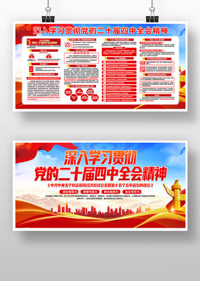 ѧϰ᳹Ķʮȫᾫ񵳽