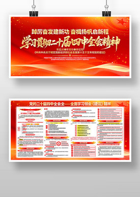 ѧϰ᳹Ķʮȫᾫ񵳽չ