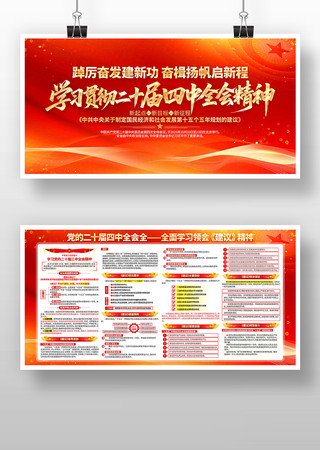 ѧϰ�᳹���Ķ�ʮ������ȫ�ᾫ�񵳽�չ�� PSD