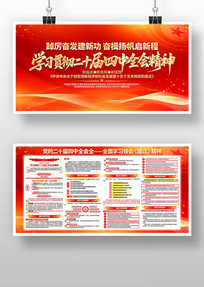 ѧϰ᳹Ķʮȫᾫ񵳽չ