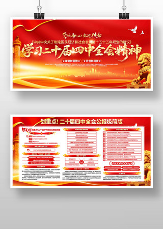 ѧϰ�᳹��ʮ������ȫ�ᾫ�񵳽�չ�� PSD