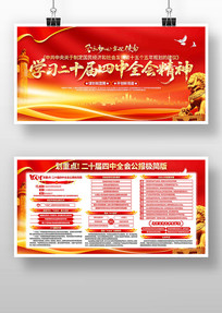 ѧϰ᳹ʮȫᾫ񵳽չ