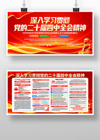 ѧϰ᳹ʮȫᾫ񵳽չ