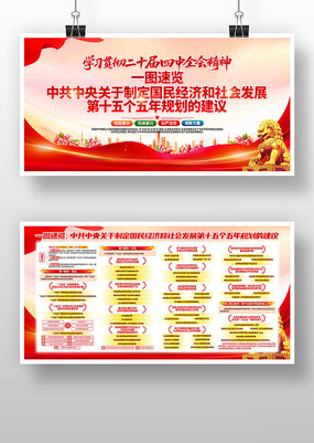 һͼʮ滮ȫᾫ񵳽չ