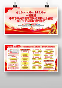 һͼʮ滮ȫᾫ񵳽չ