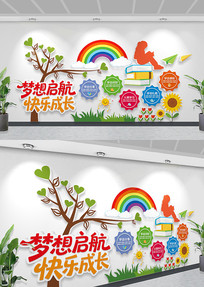 ׶԰༶ǽ׶԰ѧǰĻǽ