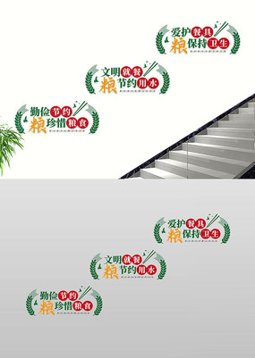 ϧʳĻǽУ԰ʳ˷¥Ļǽ