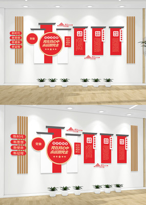 ʽ뵳ĴʵĻǽԱĻǽ