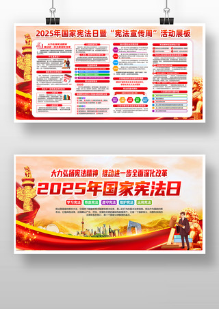 2025��124�����ܷ����ܷ�������չ�� PSD