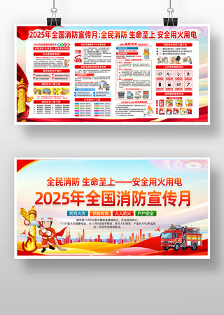 2025��ȫ������������չ�� PSD