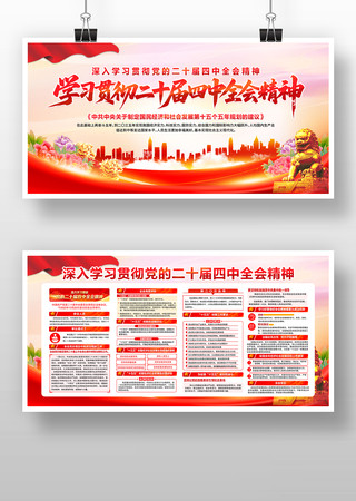 ���Ķ�ʮ������ȫ�ᵳ��չ�� PSD