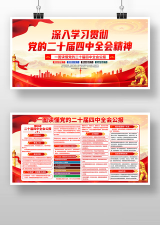 ���Ķ�ʮ������ȫ�ᾫ������չ�������� PSD