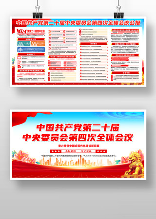 ���Ķ�ʮ������ȫ�ᾫ��ѧϰ�᳹����չ�� PSD