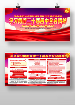 ������ʮ������ȫ�ᾫ������չ�� PSD