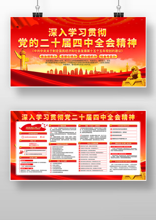 ��ʮ������ȫ�ᵳ��������չ��