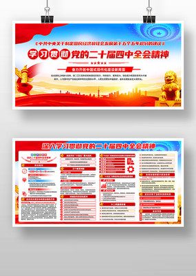 �����ʮ������ȫ��