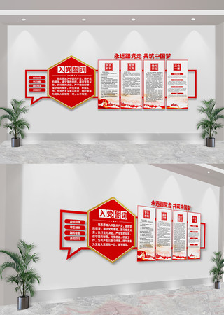 �뵳�Ĵʵ�Ա��ҵ����Ļ�ǽ