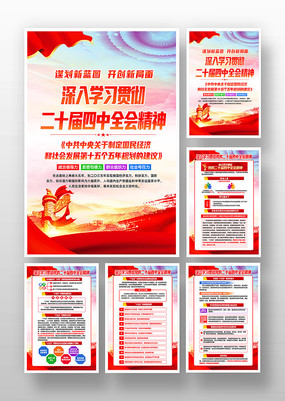 ѧϰ᳹ʮȫᾫ񵳽һ