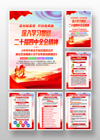 ѧϰ᳹ʮȫᾫ񵳽һ