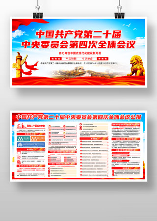 ����ѧϰ�᳹��ʮ������ȫ�ᾫ�񵳽�չ�� PSD