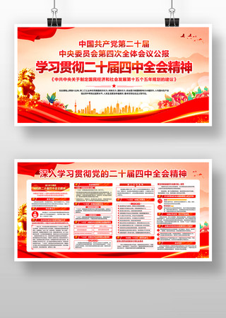 ѧϰ�᳹���Ķ�ʮ������ȫ�ᾫ�񵳽�