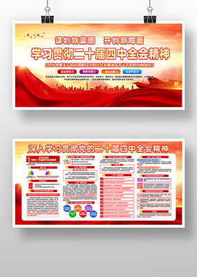 ѧϰ᳹Ķʮȫᾫ񵳽չ