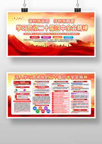 ѧϰ᳹Ķʮȫᾫ񵳽չ