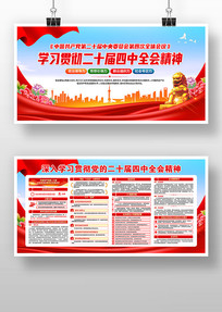 ѧϰ᳹Ķʮȫᾫ񵳽չ