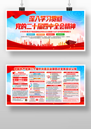 ѧϰ�᳹���Ķ�ʮ������ȫ�ᾫ��չ�� PSD