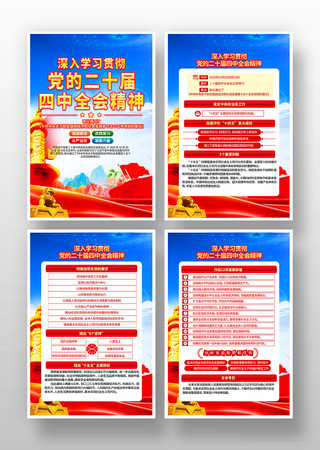 ѧϰ᳹ʮȫᾫ񵳽һ