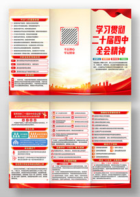 ѧϰ᳹ʮȫᾫ񵳽ҳ