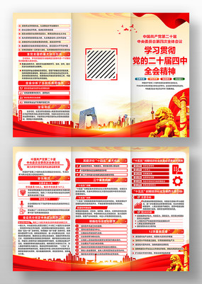 ѧϰ᳹ʮȫᾫ񵳽ҳ