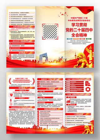 ѧϰ᳹ʮȫᾫ񵳽ҳ