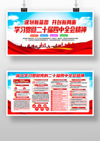 ѧϰ᳹ʮȫᾫ񵳽չ