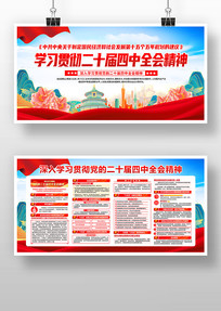 ѧϰ᳹ʮȫᾫ񵳽չ