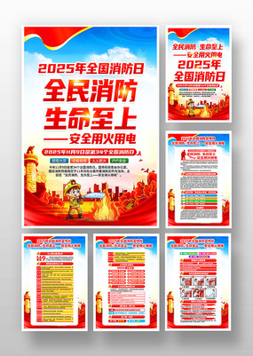 2025��119ȫ�����������������¹һ�