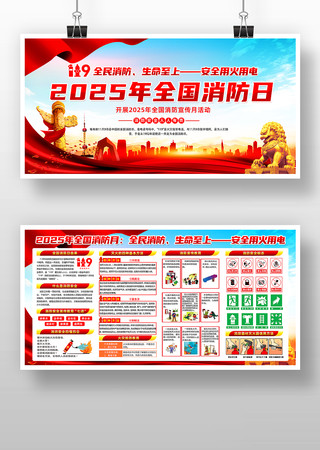 2025��ȫ��������չ��