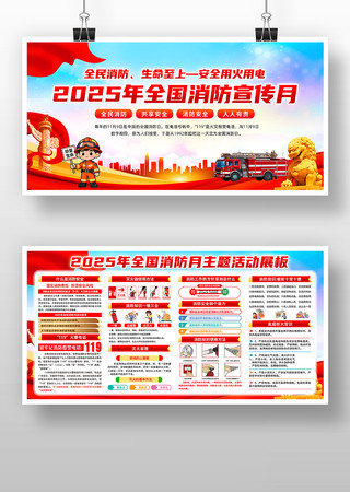 2025ȫ������������