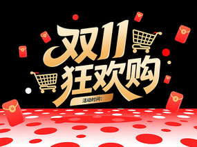 AIGC˫ʮһ񻶹˫ʮһز