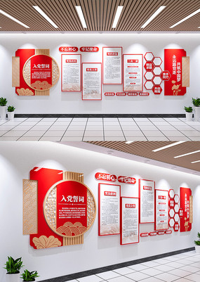 Ļǽ뵳ĴʵԱĻǽ