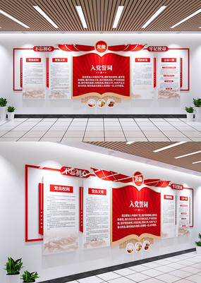 Ļǽ뵳ĴʵԱĻǽ