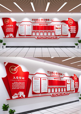 񹫿Աҵչ嵳Ļǽ