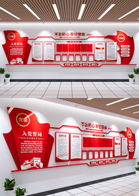 񹫿Աҵչ嵳Ļǽ