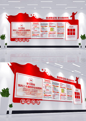 ԱѧϰʮȫᵳĻǽ