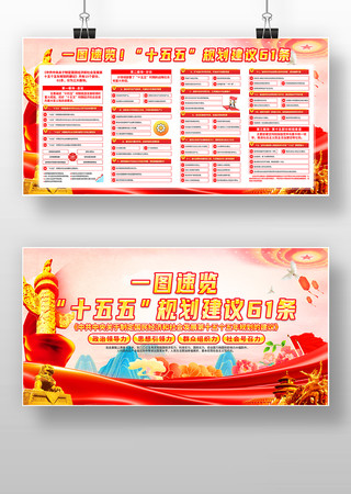 ����ʮ����滮����61������չ�� PSD