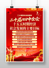 ɫʮʱھᷢչҪĿ꺣