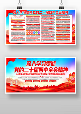 ɫѧϰ᳹Ķʮȫᾫ񵳽