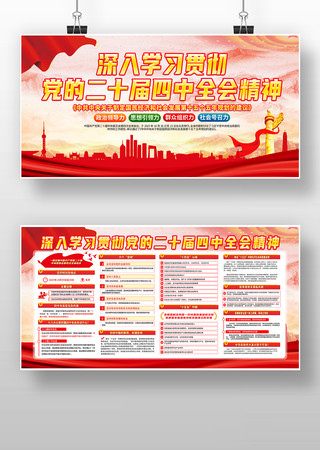 ����ѧϰ�᳹���Ķ�ʮ������ȫ�ᾫ��չ�� PSD