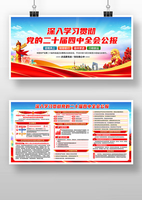 ѧϰ᳹ʮȫᾫ񵳽չ