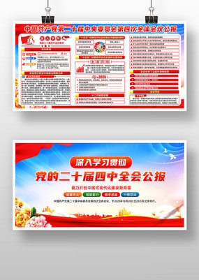 ѧϰ᳹ʮȫᾫ񵳽չ